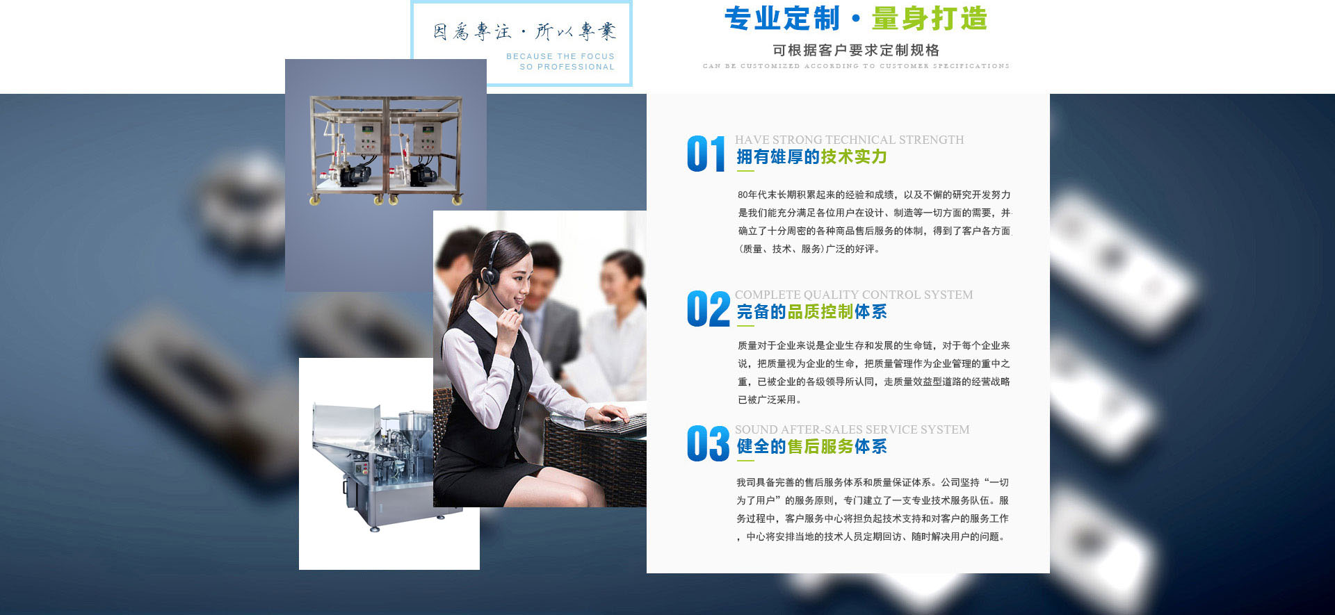 膜結(jié)構(gòu)優(yōu)勢(shì)